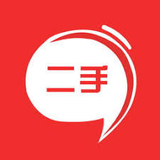 二手交易場
